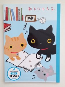 San-X Kutusita Nyanko B5 Notebook | Blank