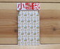 Amy and Tim Mini Gift Envelopes Set - Hydrangea_