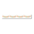 Washi Tape | EASTER - Only Happy Things_