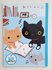 San-X Kutusita Nyanko B5 Notebook | Blank_